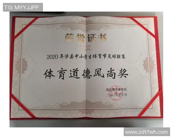 成都足球队荣登足球团队协作排行榜第二名展现卓越团队精神